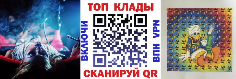 Наркошоп Тейково Бошки Шишки Cocaine гидра ТОР Гашиш Alpha-PVP