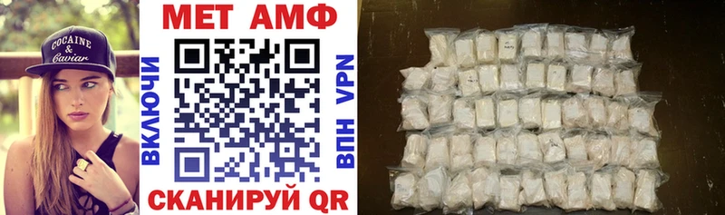 АМФ 98%  как найти   Тейково 