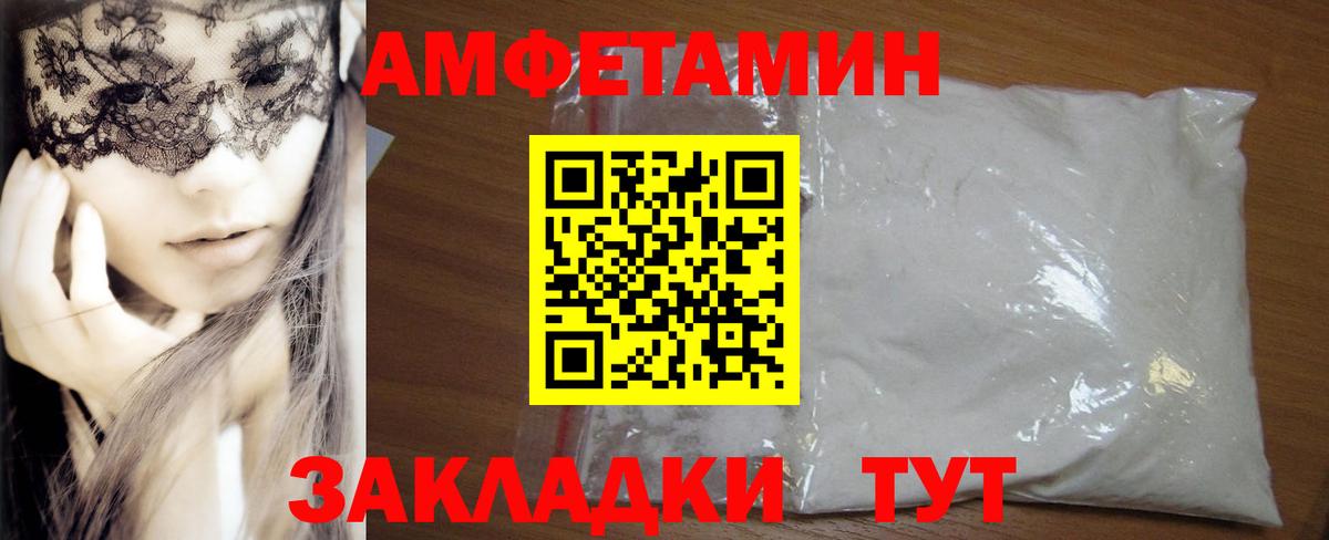Amphetamine VHQ Тейково