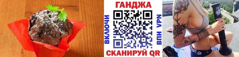 Печенье с ТГК конопля  Тейково 