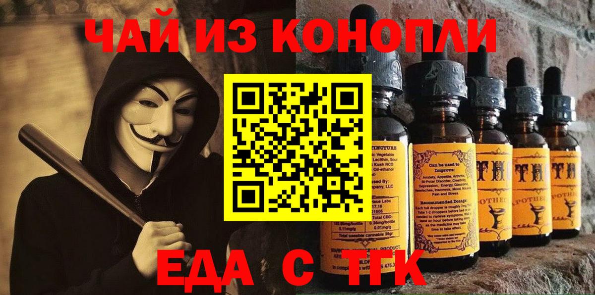 Марихуана Тейково