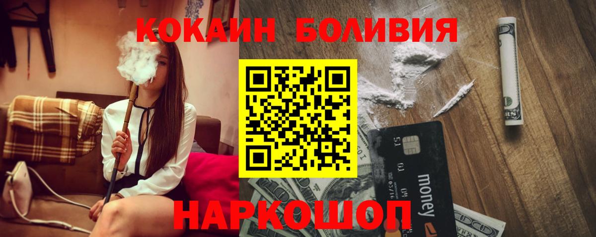 Конопля  Вход с VPN  Тейково  Меф МЯУ МЯУ кристаллы  Кокаин  Вейп ТГК 