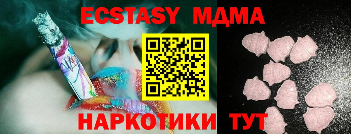 ЭКСТАЗИ VHQ  Вход с VPN  Экстази  Тейково 