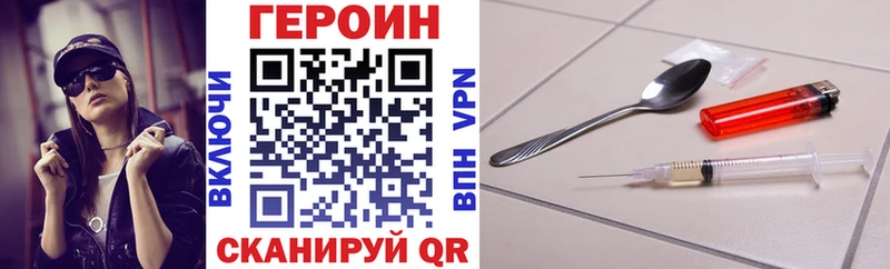 гидра зеркало  Тейково  ГЕРОИН афганец  купить  цена 