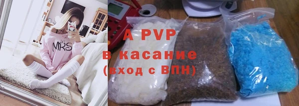наркотики Армянск