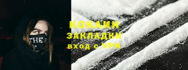 наркотики Армянск