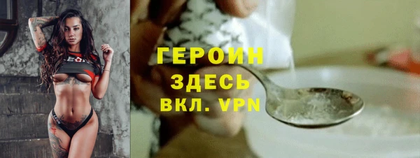 бутик Арсеньев