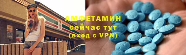 наркотики Армянск
