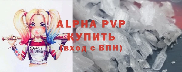 наркотики Армянск