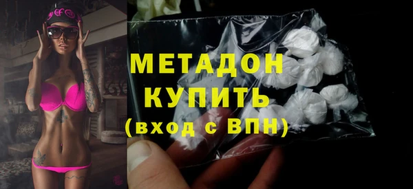 MDMA Premium VHQ Аркадак