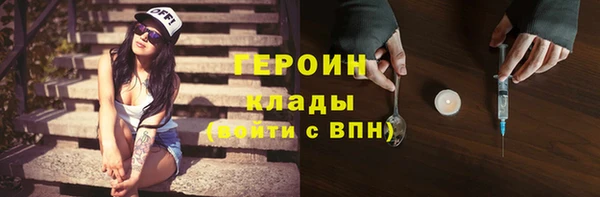 бутик Арсеньев