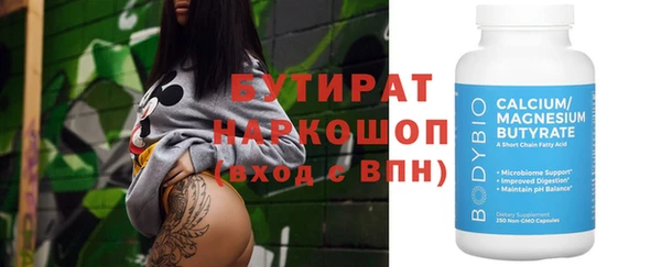 MDMA Premium VHQ Аркадак