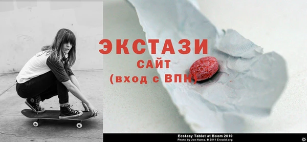 MDMA Premium VHQ Аркадак