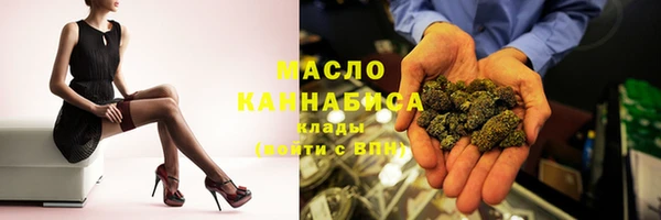 наркотики Армянск