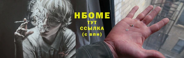 прущие крисы Осташков