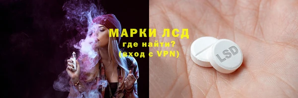 MDMA Premium VHQ Аркадак