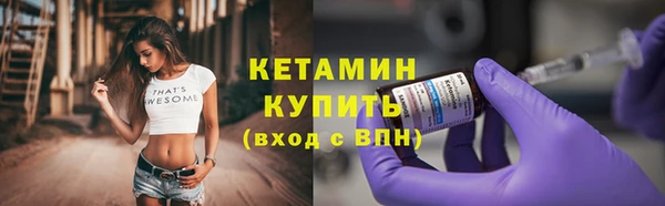 бутик Арсеньев