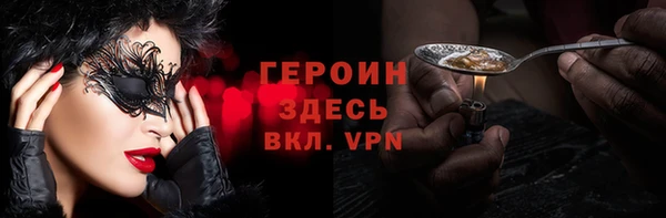 бутик Арсеньев