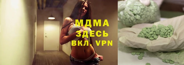 бутик Арсеньев