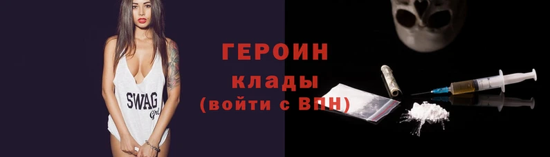 наркотики Армянск