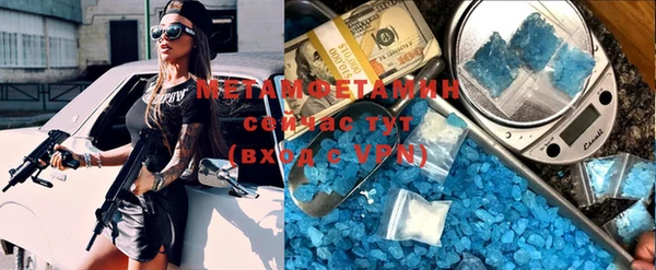 метадон Осинники