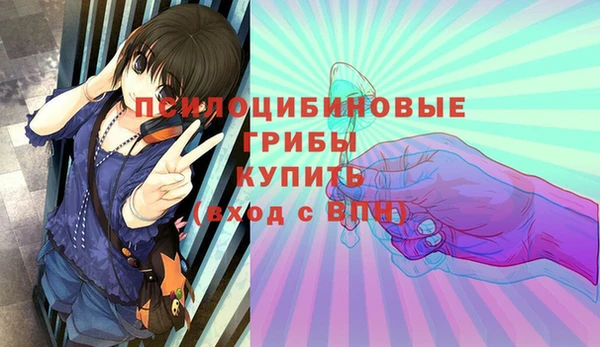 бутик Арсеньев