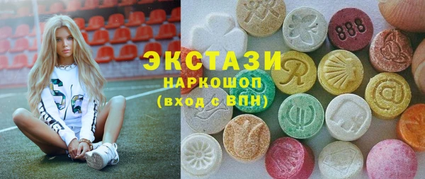 бутик Арсеньев