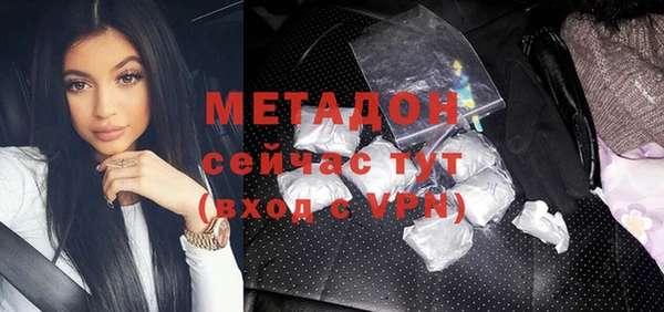 MDMA Premium VHQ Аркадак