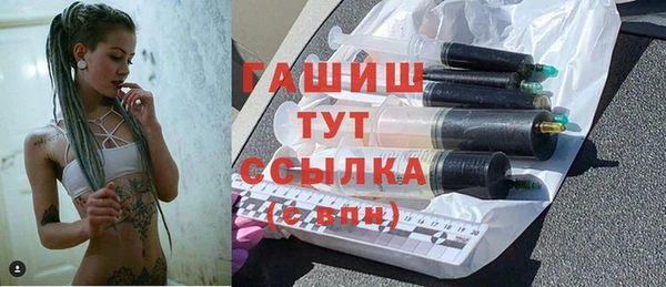 бутик Арсеньев