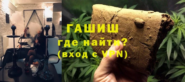 наркотики Армянск