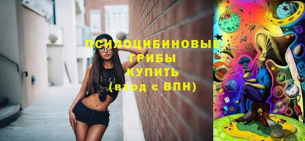 бутик Арсеньев