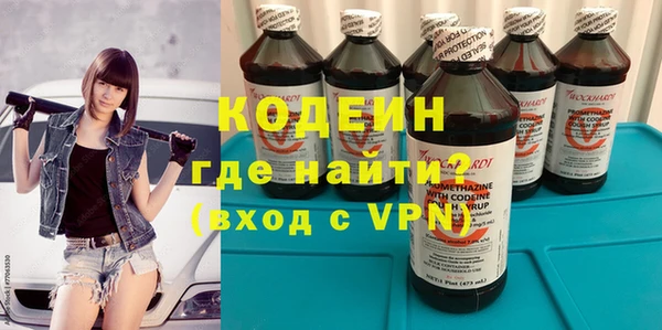 наркотики Армянск