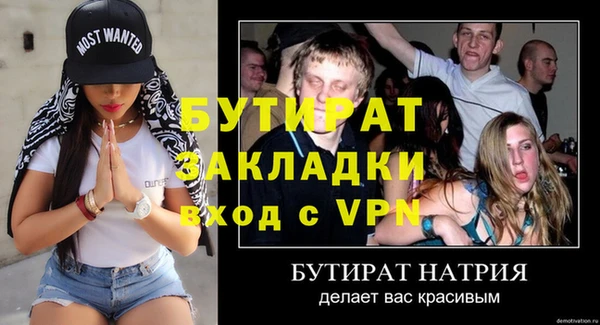 наркотики Армянск