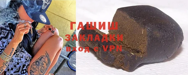 бутик Арсеньев
