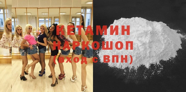 MDMA Premium VHQ Аркадак