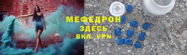 бутик Арсеньев