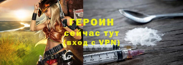 бутик Арсеньев