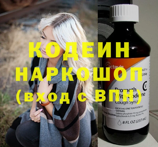 наркотики Армянск