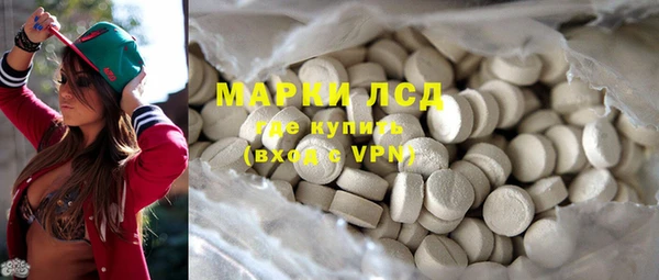 MDMA Premium VHQ Аркадак