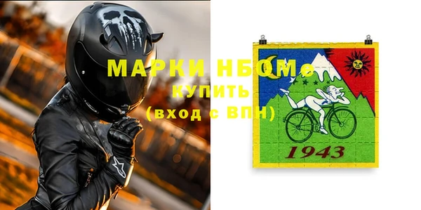 наркотики Армянск
