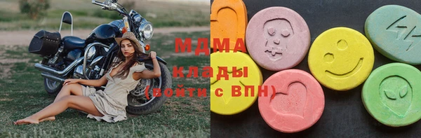MDMA Premium VHQ Аркадак