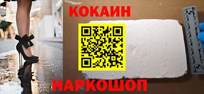 альфа пвп Новокубанск