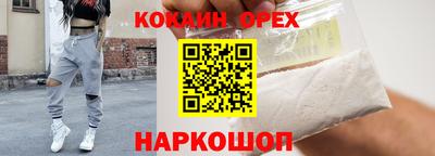 кокс Новодвинск