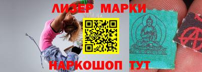 кокс Новодвинск