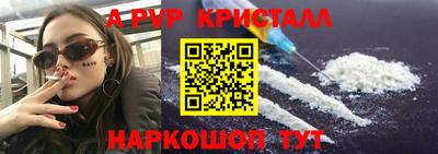 мдпв Новозыбков