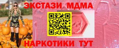альфа пвп Новокубанск