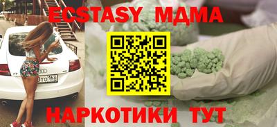 мдпв Новозыбков