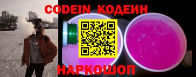 кокс Новодвинск