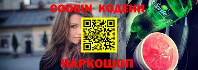 кокс Новодвинск