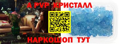 мдпв Новозыбков
